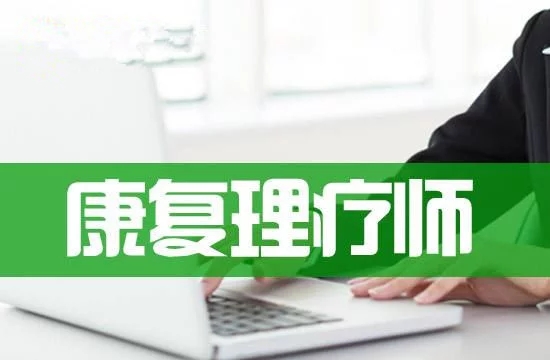 中医辅导课程介绍