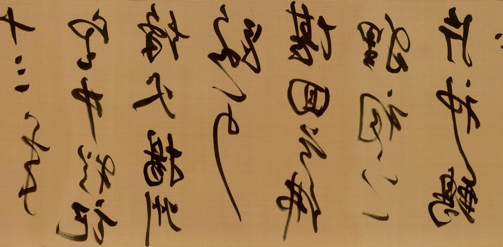 书法艺考课程体系介绍
