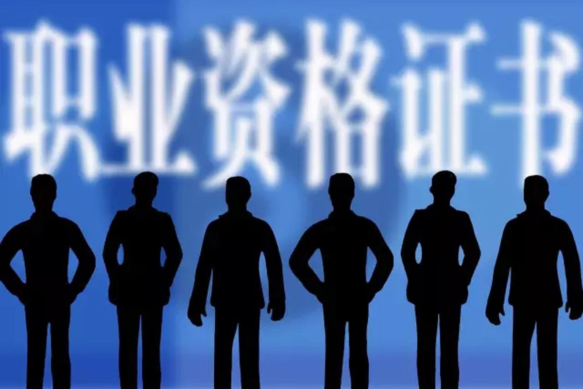 郑州十大正规职业资格证书培训机构排名