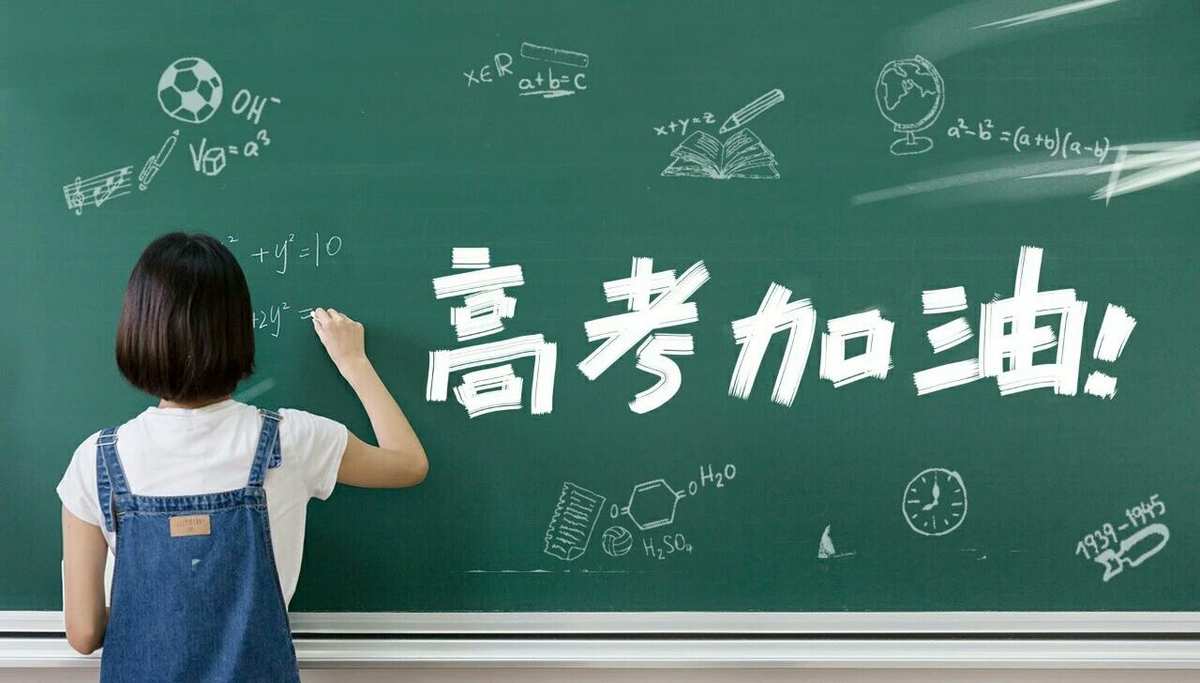中高考复读冲刺辅导学校 中高考复读冲刺辅导学校