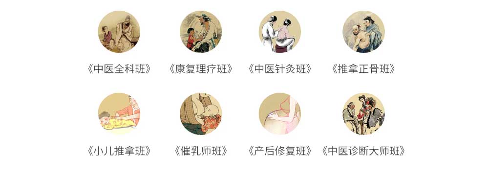 靠谱推荐|贵阳市云岩区十大中医全科班培训机构排行榜