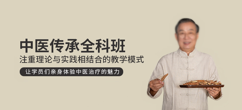 靠谱推荐|贵阳市云岩区十大中医全科班培训机构排行榜