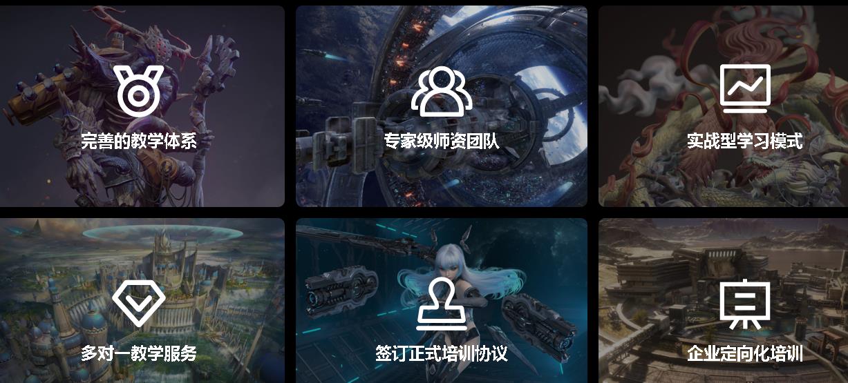 影视后期培训