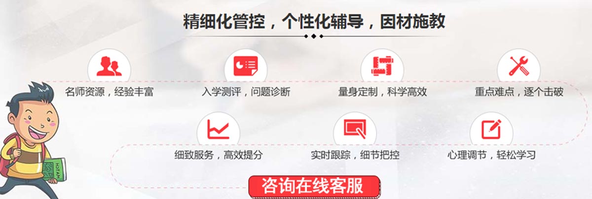 盘点2025上海十大高考全日制辅导机构排名一览表
