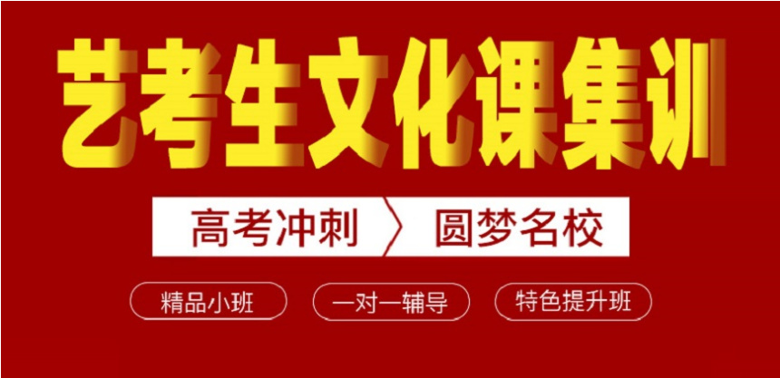 盘点2025上海十大高考全日制辅导机构排名一览表
