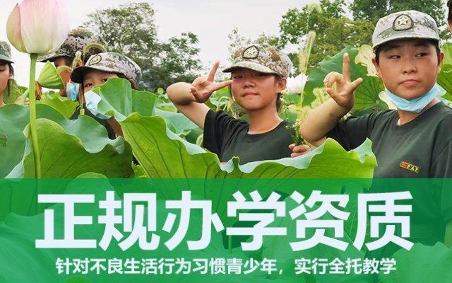 叛逆孩子成长指导 叛逆孩子成长指导