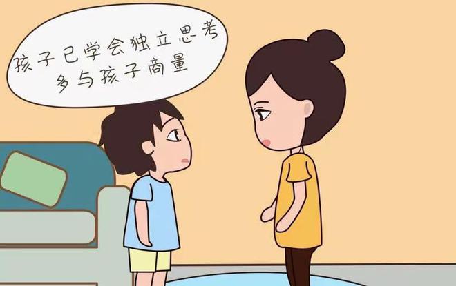 叛逆孩子成长指导 叛逆孩子成长指导
