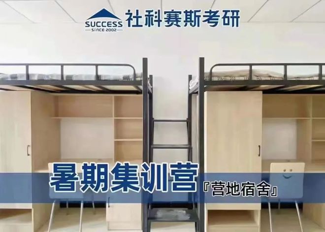考研辅导机构推荐 考研辅导机构推荐
