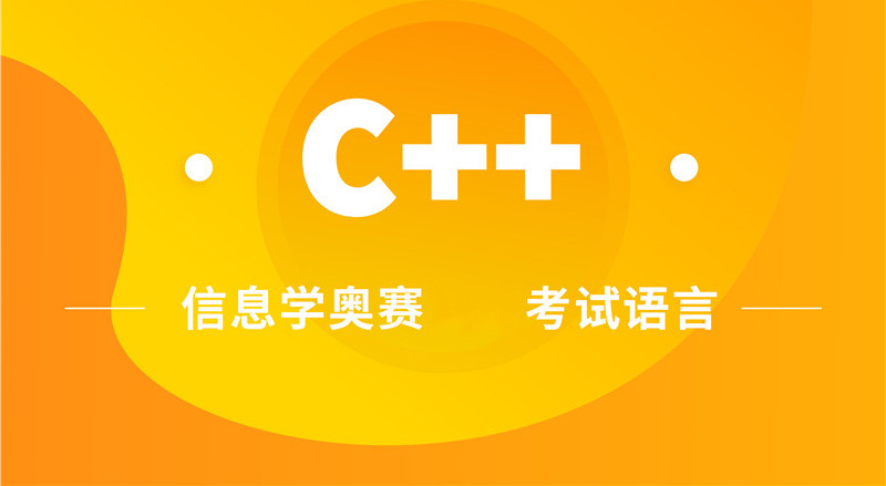 少儿编程培训机构 少儿编程培训机构