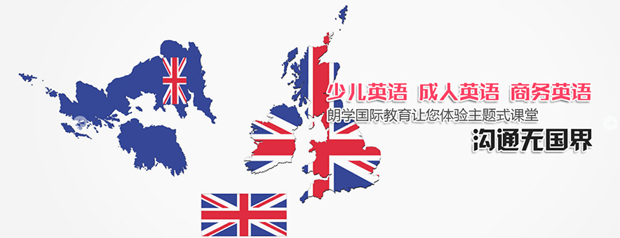 盘点2025济南国内十大小语种培训机构排名榜