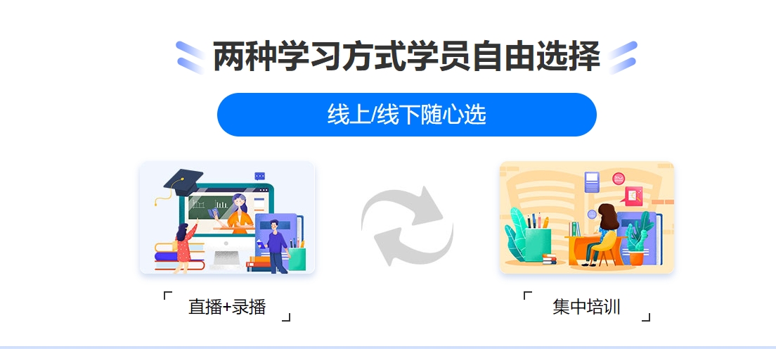 盘点2025湖南地区十大考研考前集训营培训机构排名 盘点2025湖南地区十大考研考前集训营培训机构排名