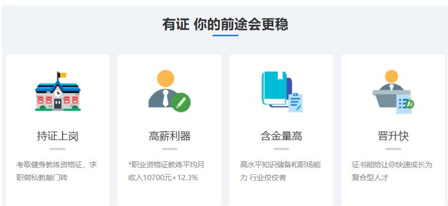 瑜伽教练培训 瑜伽教练培训
