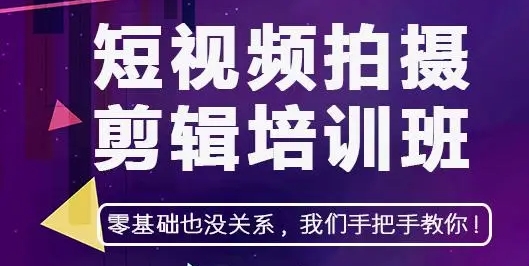 视频剪辑的就业前景