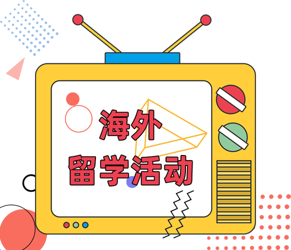 英国留学指导