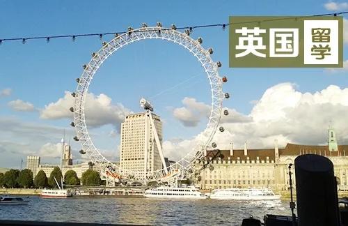 英国留学指导