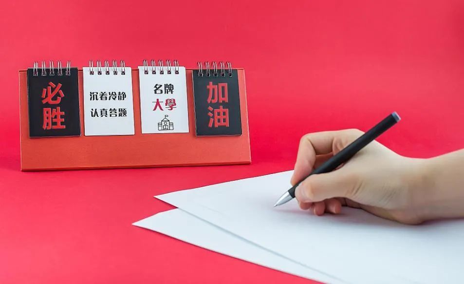 华侨生联考辅导课程介绍