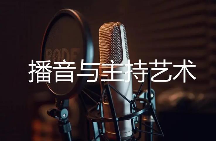 南京播音主持艺考培训 南京播音主持艺考培训