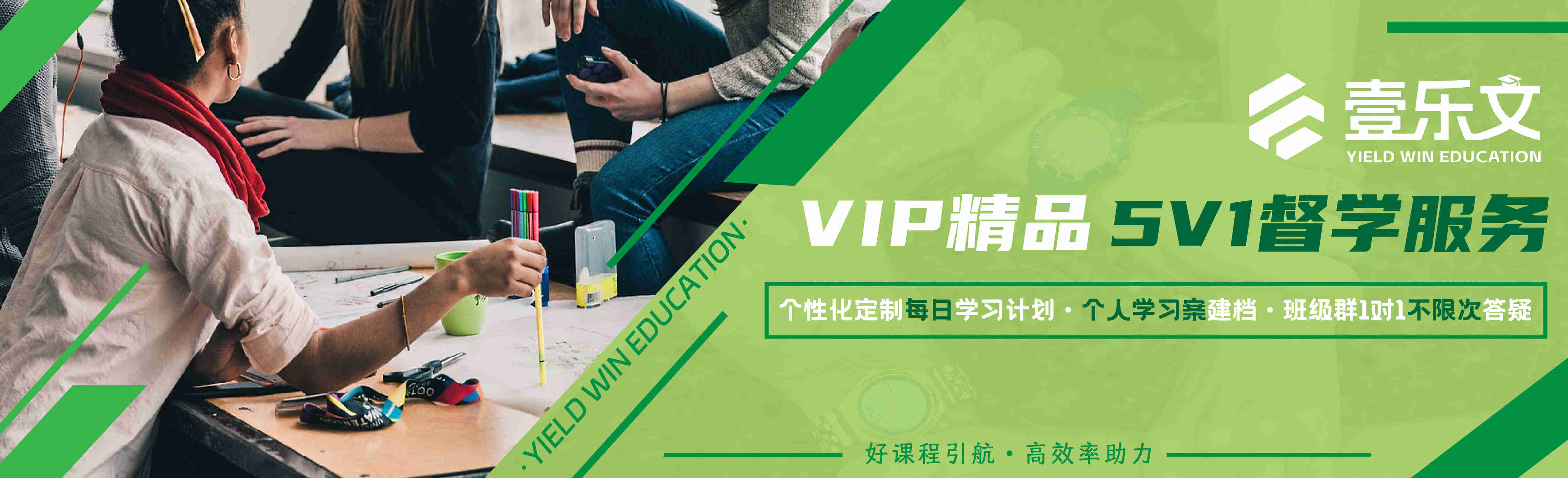 壹乐文线上考研辅导机构