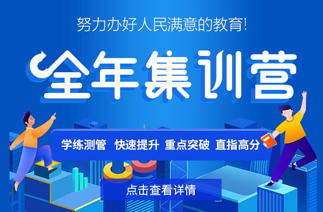 线上考研辅导机构