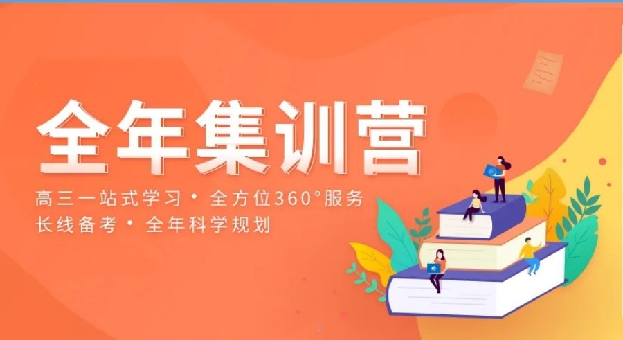 考研培训课程介绍 考研培训课程介绍