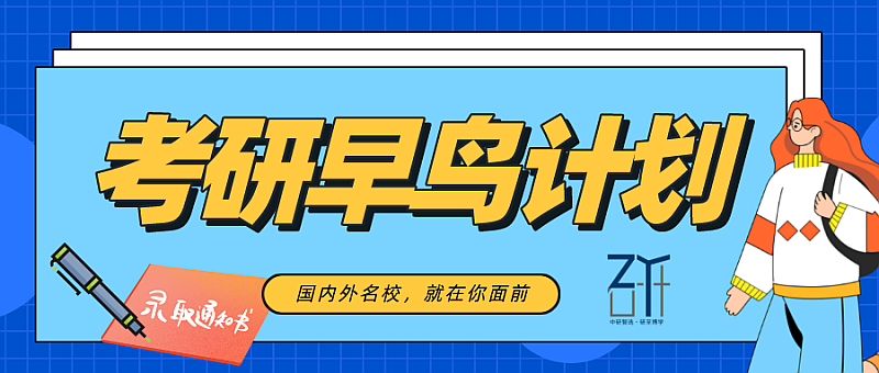 考研培训课程介绍 考研培训课程介绍