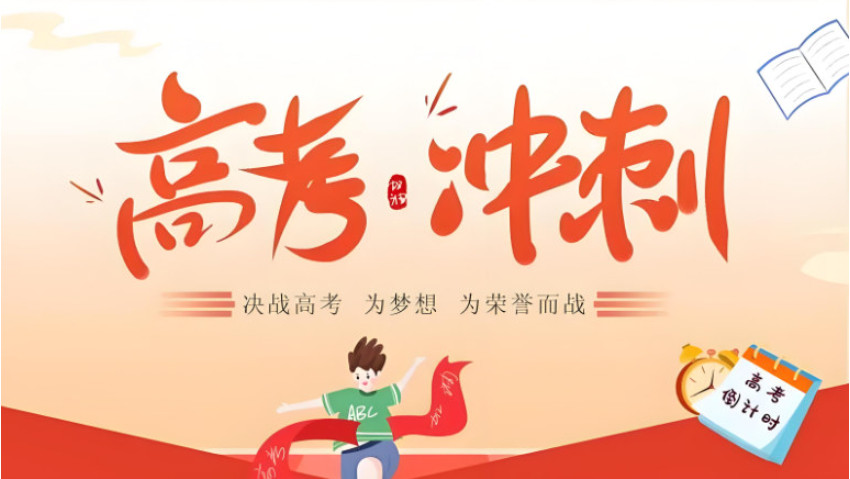 重庆十大高中全科辅导机构排名榜一览 重庆十大高中全科辅导机构排名榜一览