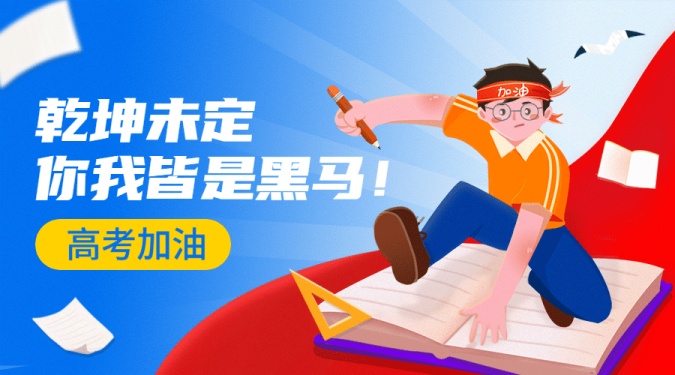 2025重庆高考冲刺补课培训机构排名推荐一览