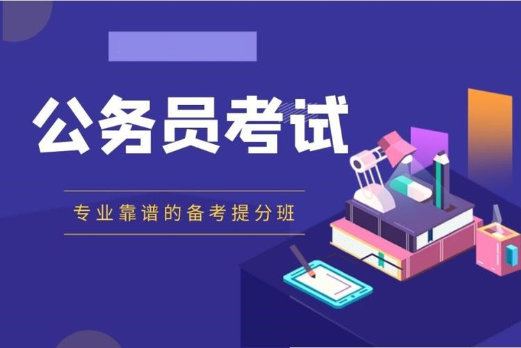 细数十家靠谱机构助你成功上岸！