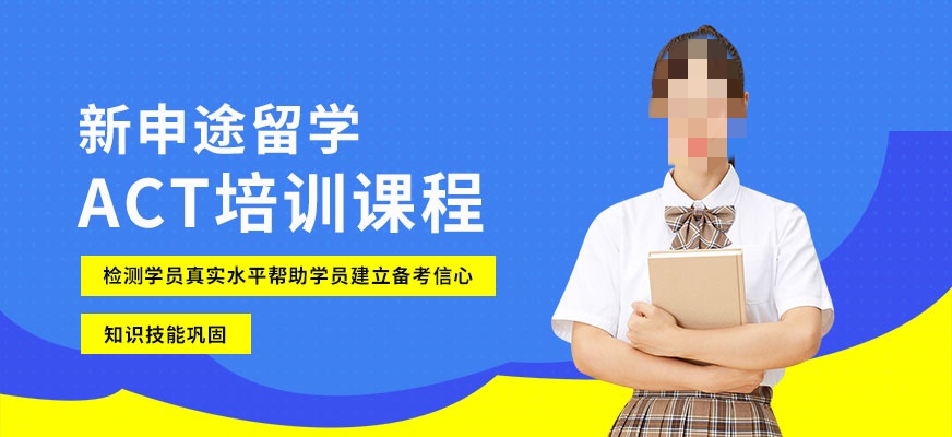 留学指导机构推荐