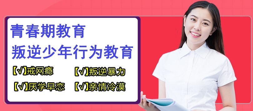 孩子网络成瘾很严重 孩子网络成瘾很严重