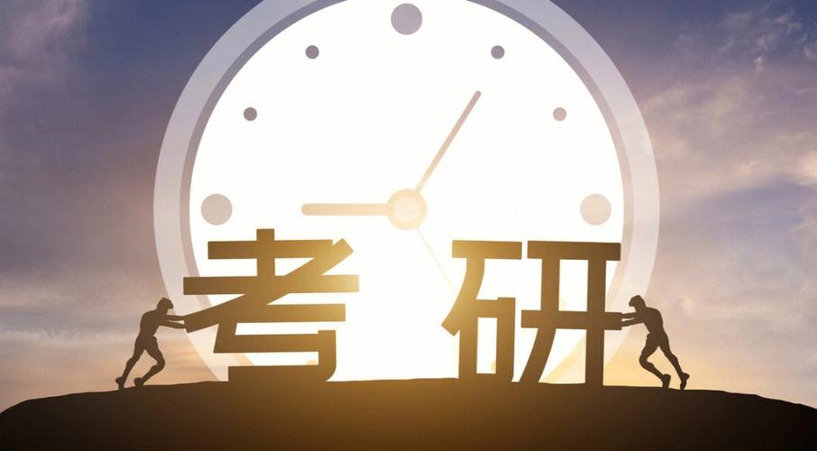 考研辅导机构推荐