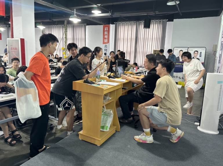 启航考研辅导集训营