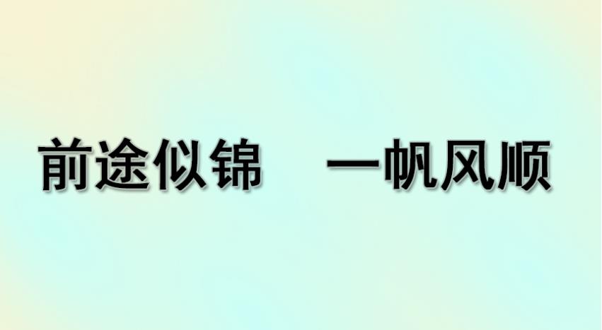 考研培训机构