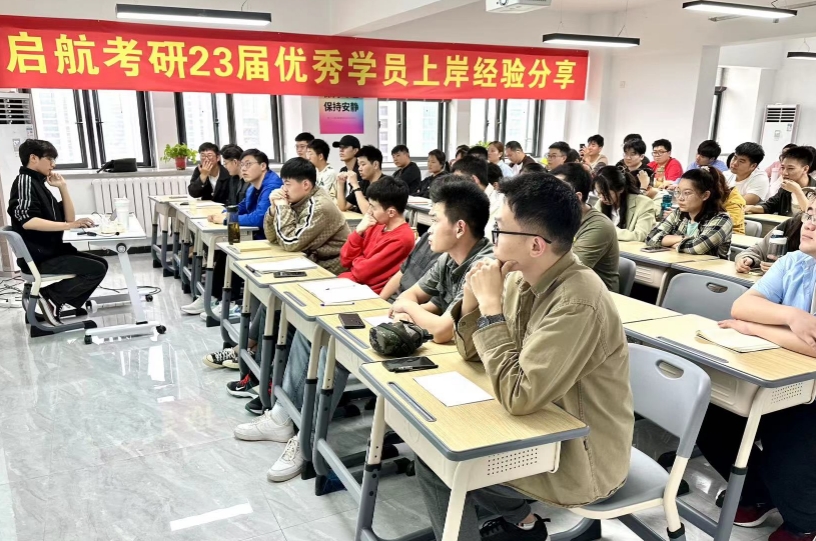 考研集训营推荐 考研集训营推荐