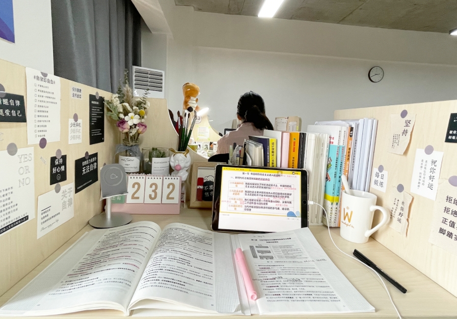 考研集训营推荐 考研集训营推荐