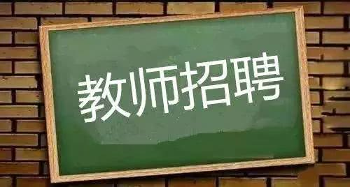 教师招聘培训机构介绍