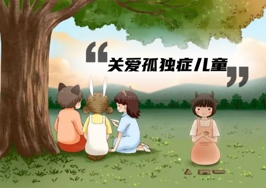 上海儿童自闭症康复