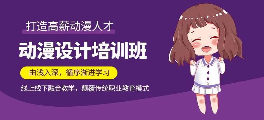3D动画设计培训机构 3D动画设计培训机构
