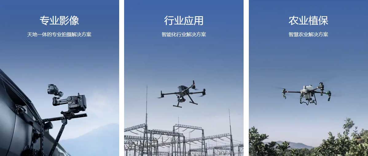 公布2025北京十大无人机航拍技术培训机构排名