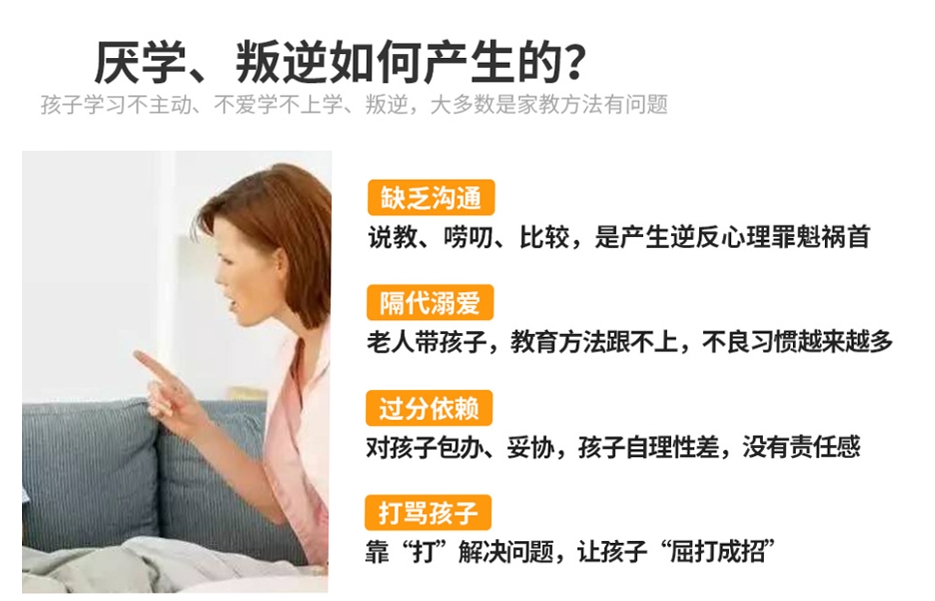 潍坊昌邑市十大青少年叛逆戒网瘾矫正学校 潍坊昌邑市十大青少年叛逆戒网瘾矫正学校