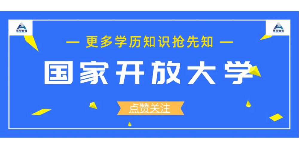 河北石家庄TOP10学历提升的教育机构排行榜