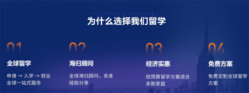 内蒙古呼和浩特十大留学申请机构(中介)排名 内蒙古呼和浩特十大留学申请机构(中介)排名