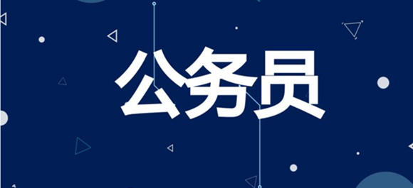 职测考试培训 职测考试培训