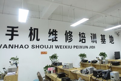 手机维修培训课程推荐 手机维修培训课程推荐