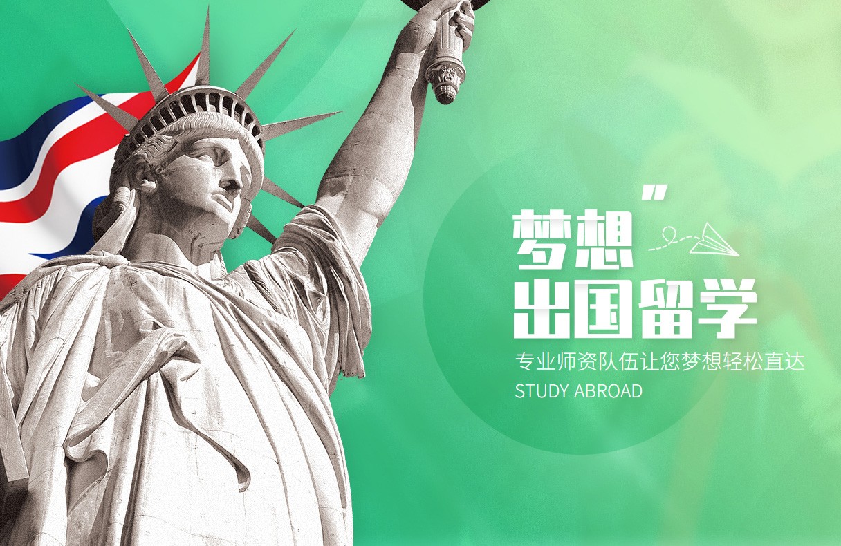留学指导机构推荐 留学指导机构推荐