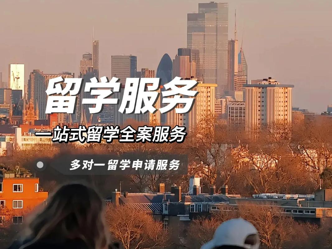 英国留学申请 英国留学申请