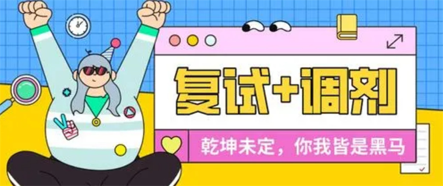 海文考研培训机构 海文考研培训机构