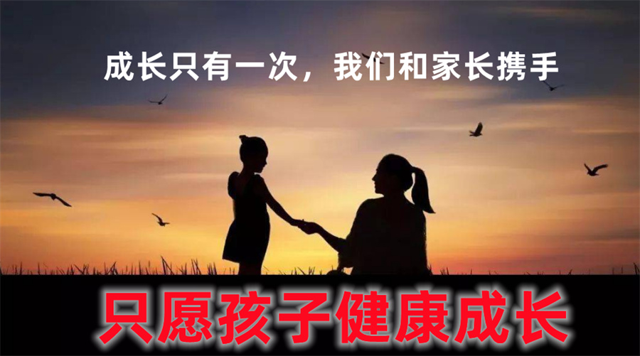 青少年叛逆管教基地 青少年叛逆管教基地