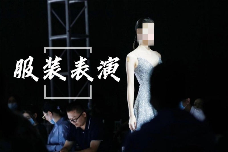 服装表演培训机构介绍