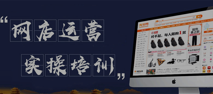 抖音电商培训课程介绍 抖音电商培训课程介绍